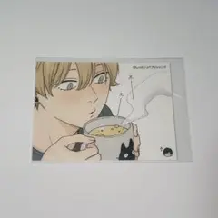 セックスドロップ カフェ 黄海 カード