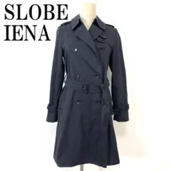SLOBE IENA スローブイエナ トレンチコート ネイビー 36 B8586のサムネイル