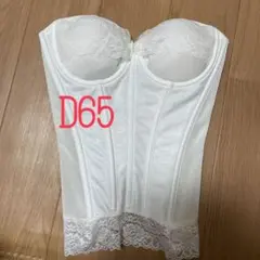 the D ブライダルインナー ビスチェ　D65