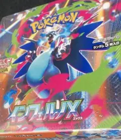 早い者勝ち！！ インフェルノX 新品未開封 1BOX分 30パック