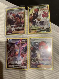 ジュラルドンV SR SA 076/067 他3枚