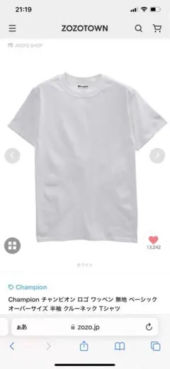 champion チャンピオン　白Tシャツ　L 袖ロゴ　綿100%