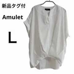 新品タグ付　Amulet 裾タックブラウス スキッパーシャツ 白 Lのサムネイル