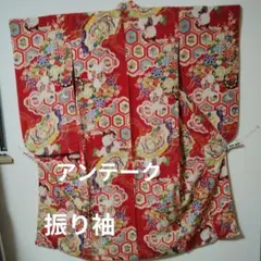 アンテーク　伝統的な赤い花柄着物　中振り袖　訳あり4200円〜3900円 に