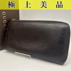 ✨極上美品✨グッチ 長財布 ラウンドファスナー　L字ファスナー シマ