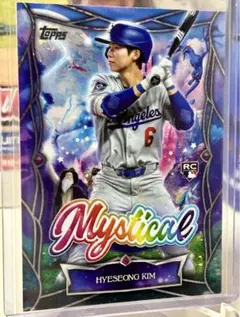 キム・ヘソン RC ミスティカルインサート Topps Update 2025