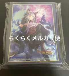2026年最新】デュエプレ スリーブ ルカの人気アイテム - メルカリ