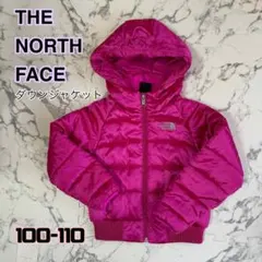 【THE NORTH FACE】ダウンジャケット　ショキピン100-110