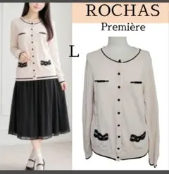 2026年最新】Rochas レディース カーディガン・ボレロ・アンサンブルの