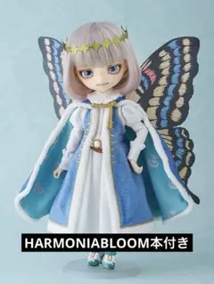 2026年最新】harmonia bloom オベロンの人気アイテム - メルカリ