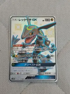 2026年最新】レックウザgx ssr sm8b gxウルトラシャイニー 240/150の