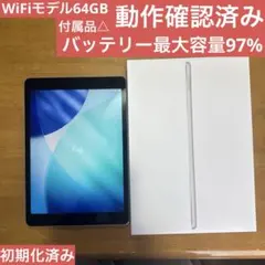 【匿名配送】【極美品】iPad 第9世代 WiFiモデル 64GB 箱◎