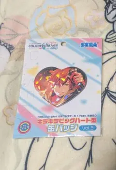 プロセカ 東雲彰人