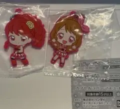 アイカツ ラバーマスコット 大空あかり 紅林珠璃