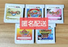 【動作未確認】 オマケ付き 妖怪ウォッチ 3DSソフト まとめ売り
