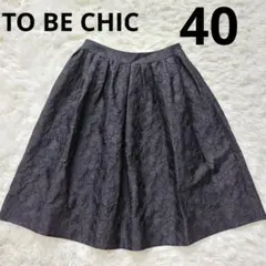 新品 大きいサイズ トゥービーシック ゴム フレアスカート フラワープリント フレアースカート(スカート)｜TO BE CHIC