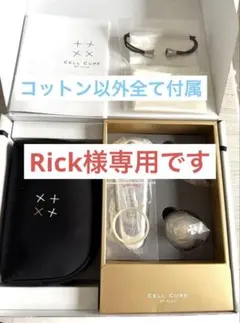 2025年最新】セルキュア4tプラスの人気アイテム - メルカリ