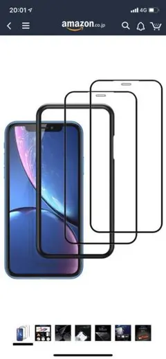 【二枚入り】【ガイド枠付きiPhone11/iPhoneXRガラス保護フィルム