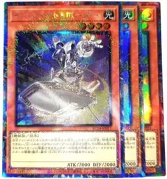 2026年最新】コレクター引退品の人気アイテム - メルカリ