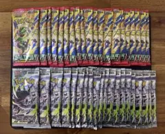 ストームエメラルダ等 計29パック 新品未開封 おまけSRライコウ美品