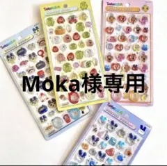 Moka様専用　たまごっちシール
