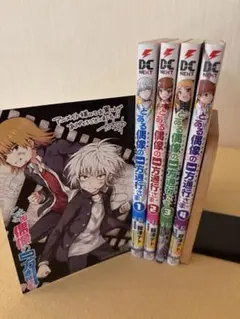 とある偶像の一方通行さま 全巻 初版 アニメイト 特典 全4巻セット 2026年最新】とある偶像の一方通行さま の人気アイテム - メルカリ