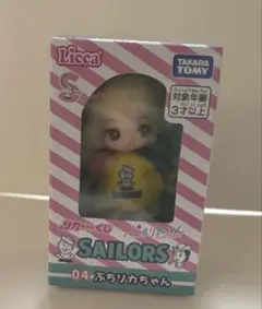 リカちゃんくじ　リカちゃんくじ×セーラーズ　04　ぷちリカちゃん