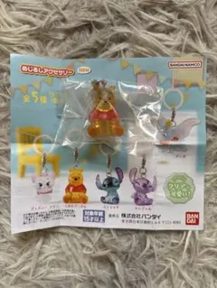 めじるしアクセサリー　くまのプーさん