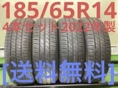 要相談 近畿限定配送 ヨコハマ ECOS ES31 タイヤ4本 13インチ - メルカリ