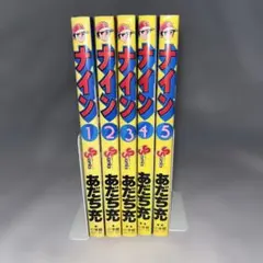 超貴重！帯付き・19（ナインティーン） 初版・文庫本 超貴重！帯付き・19（ナインティーン） 初版・文庫本 - メルカリ
