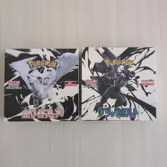 ポケモンカード ブラックボルト ホワイトフレア シュリンク無 ペリペリ付