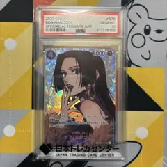 ハンコックSR-SPC PSA10 謀略の王国 ハンコックSR-SPC PSA10 謀略の王国 - メルカリ