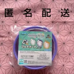 プロジェクトセカイ プロセカ セガラッキーくじ C賞 マルチポーチ レオニード