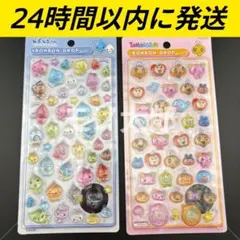 たまごっち ボンボンドロップシール 2点 セット しずくちゃん