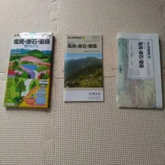 山と高原地図 塩見・赤石・聖岳 2021