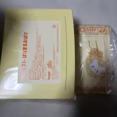 サンリオ当たりくじ　はなまるおばけ