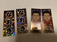 居酒屋えぐざいる 千社札　小林直己