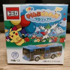 トミカ 沖縄バス そらとぶピカチュウプロジェクト - メルカリ