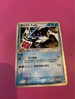 ポケモンカード　ギャラドスex adv たつまき　りゅうのいかり ギャラドスex | ポケモンカードゲーム公式ホームページ