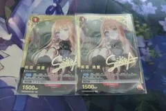 ユニオンアリーナ 学園アイドルマスター 学マス 星2 パラレル サイン