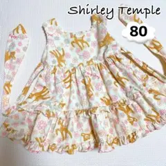 シャーリーテンプル 鹿柄 ワンピース 80