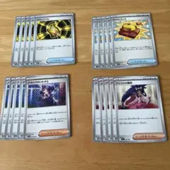 ポケモンカード20枚