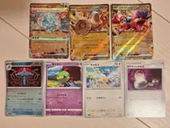 ポケモンカード まとめ売り