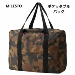 ミレスト ポケッタブルボストンバッグ 35L 迷彩 旅行カバン