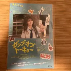 BOYNEXTDOOR ボイネク ボネクド ジェヒョン 直筆サイン - メルカリ