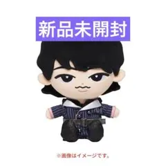 Snow Man 深澤辰哉 BIGぬいぐるみ