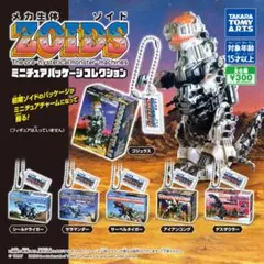 2026年最新】ゾイドコレクションの人気アイテム - メルカリ