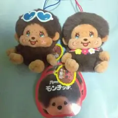 日焼けモンチッチ ぬいぐるみマスコット 2種セット