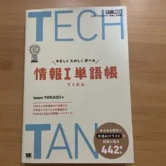 Item thumbnail for item 62cd8c8f-6dc4-4681-8cf4-7dac1e0b6486