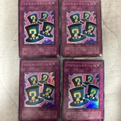 2026年最新】マジカルシルクハットの人気アイテム - メルカリ